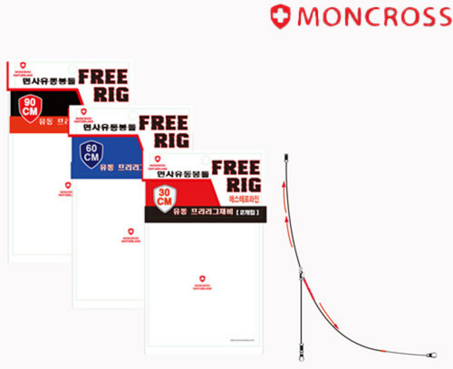 몽크로스 유동봉돌 프리리그 쭈꾸미채비 갑오징어낚시, 1개, 2개입