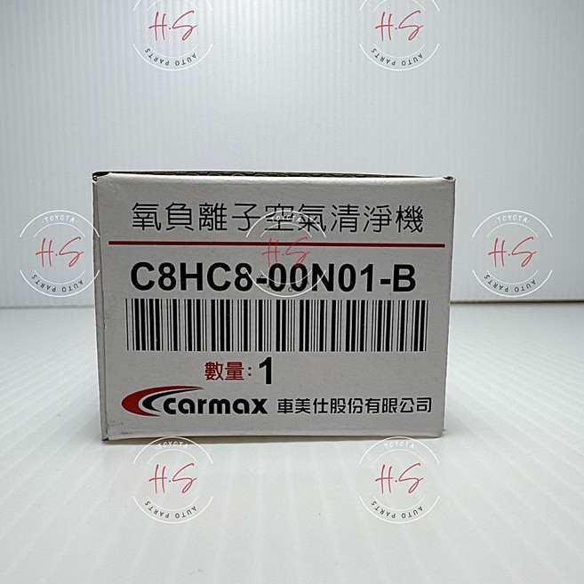 CARMAX 車美仕 臭氧負離子空氣清淨機