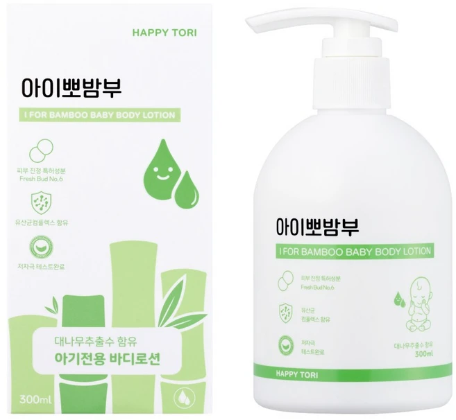 아이뽀밤부 우리아이 맞춤 청정 대나무 베이비 로션, 1개, 300ml - 쿠팡