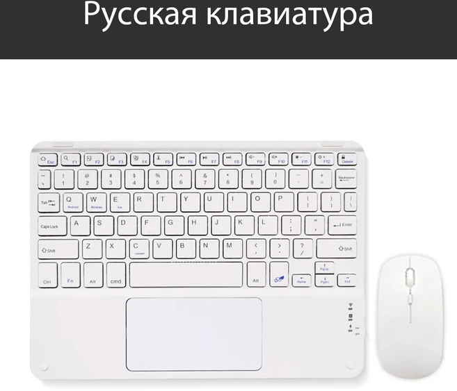 무선키보드 안드로이드 IOS 윈도우 용 추가 긴 대기 무선 키보드 삼성 애플 전화 태블릿 화이트 Ipad 및 마, 06 Russian and mouse