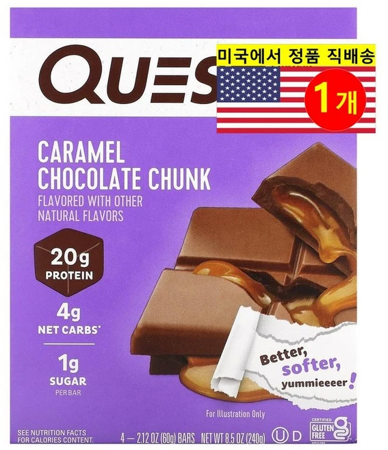 Quest Nutrition 운동 전 후 카라멜 초콜릿 청크 프로틴 바 4개입 240g 1개 - 쿠팡