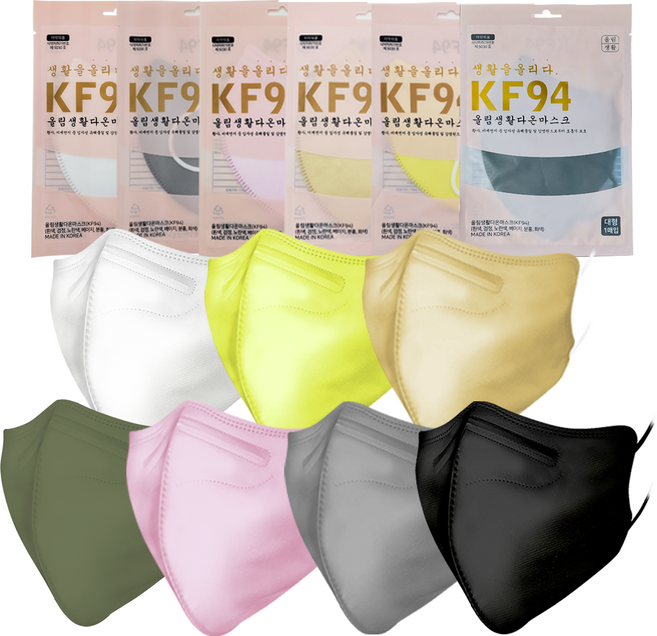 비엠세상편한(구 다온마스크) KF94 새부리형 입체마스크 1매 7색 컬러마스크 개별포장, 1개, 카키