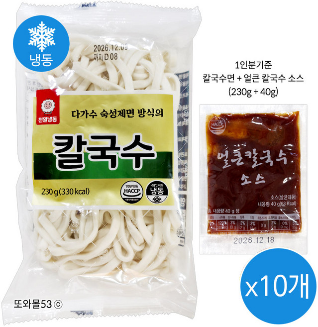 얼큰이 칼국수 세트 / 냉동 칼국수면 10개 +소스 10개, 2.7kg, 1개