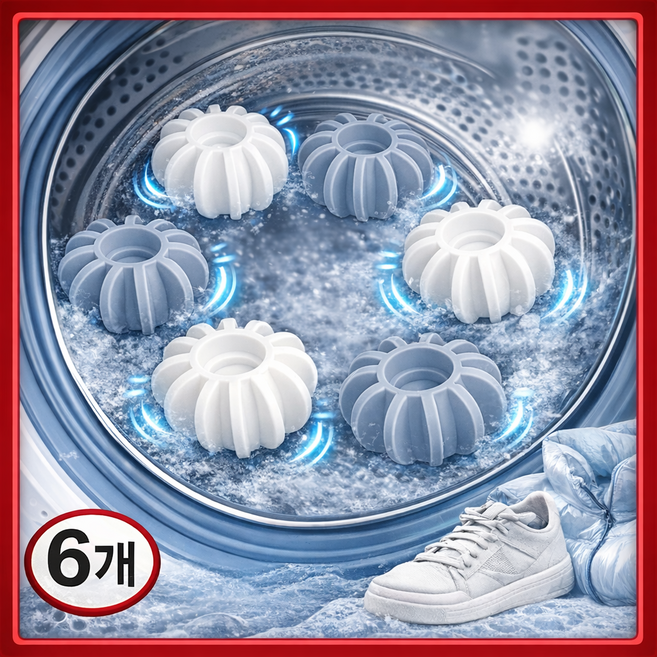 바이굿뜨 구김방지 먼지제거 세탁볼, 6개, 그레이