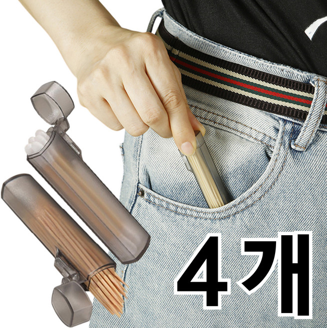 리치봄 휴대용 원터치 면봉 이쑤시개 보관함 케이스, 4개, 그레이