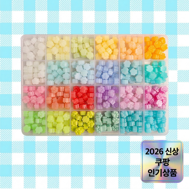 실링왁스 비즈 세트 24칸 대용량 컬러 믹스, 1개, NO.4 디자인 / 24색 비즈 4번 세트