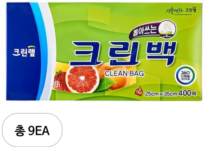 크린랲 크린백 중 25 x 35 cm, 중(M), 400개, 9세트