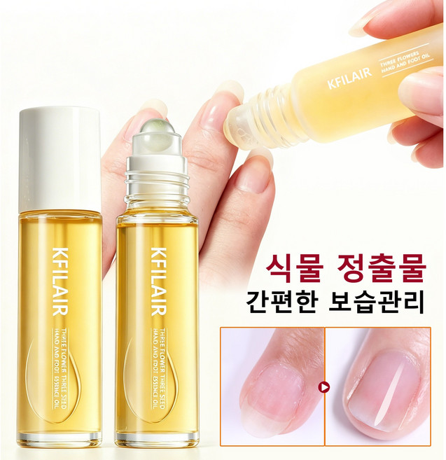 [국내배송/당일출고]큐티클 케어 에센스 오일 펜 - 네일 거스러미 각질 케어 손톱 영양 강화 데일리 홈케어, 1개, 10ml