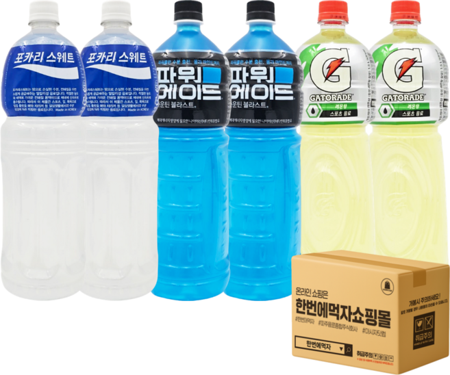 [한번에먹자] 포카리스웨트 1.5L 2개 + 파워에이드 1.5L 2개 + 게토레이 1.5L 2개 / 총 6페트 이온음로 3종 갈증해소
