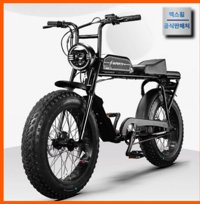 엑스휠 고출력 자토바이 전기자전거 전동 스쿠터 오토바이 펫바이크 배달 출퇴근, 슈퍼트론S2, 리튬배터리 20AH