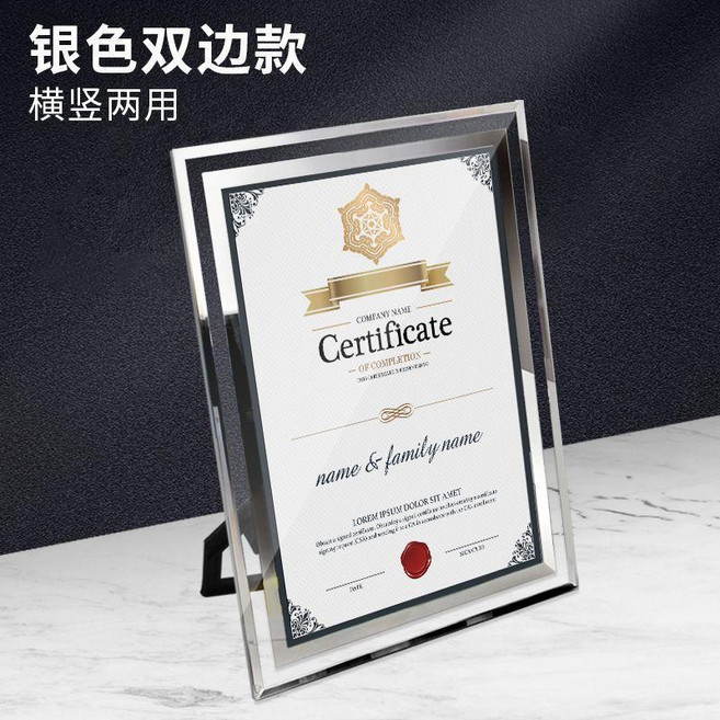 超值 亞克力相框擺臺證書透明水晶玻璃相框獎狀掛牆證書營業執照 副廠商品, 1個, 銀色雙邊款 橫豎兩用 ,A5 148*210mm