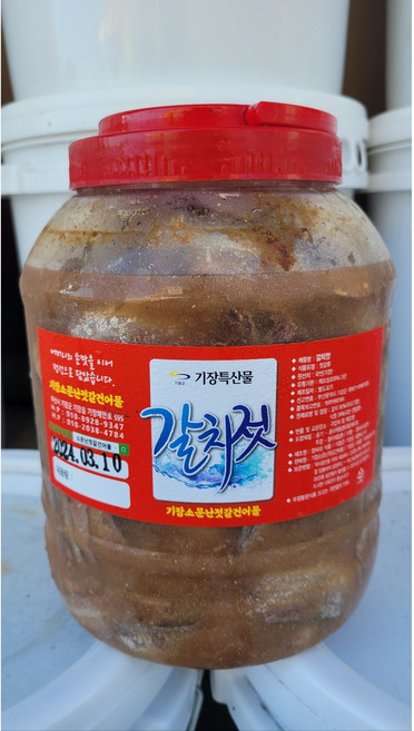 소문난젓갈건어물 국내산 갈치젓갈 갈치육젓 2kg 5kg, 1개