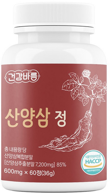 임파워드 산양삼 추출분말 고함량 진세노사이드 정 600mg, 240정