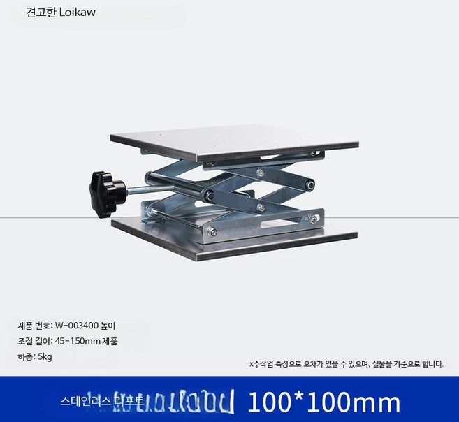 에어 전동 유압자키 5톤 스텐 타입 자동차 수리용 전동쟈키 10cm 높이조절 스테인리스 10x10cm, 1개