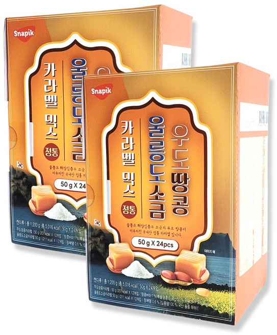카라멜믹스 (우도땅콩맛 +울릉도소금맛) 땅콩캐러멜, 2개, 1.2kg