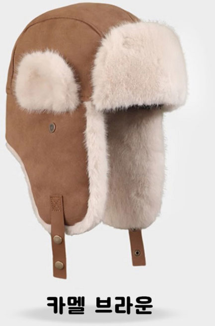 프리미엄 스웨이드 털안빠지는 귀달이모자 겨울털모자 군밤모자 남녀공용