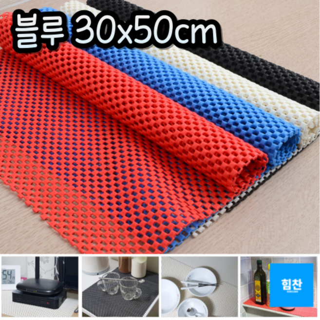 잘라쓰는 칼라 논슬립매트 키친다용도매트 주방매트 매트논슬립 인테리어시트 매트 미끄럼방지매트 다용도매트 파스텔매트, 1개