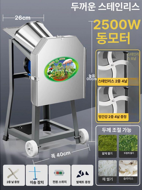 가지 파쇄기 과수원 파워모터 옥수수대 농작 목재 잔가지 나뭇가지 볏짚 건초, 파쇄기 2500w 8날 망간강 4날망간강 B, 1개