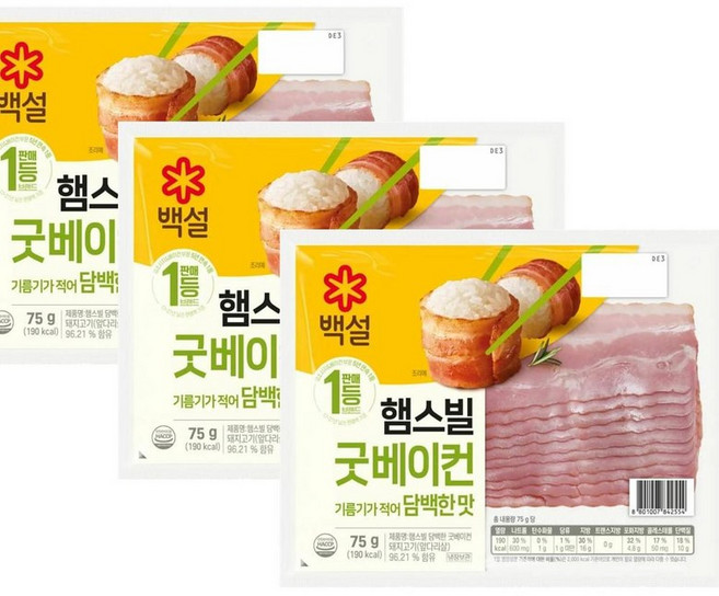 CJ 백설 햄스빌 굿베이컨 75g 3개, 5세트