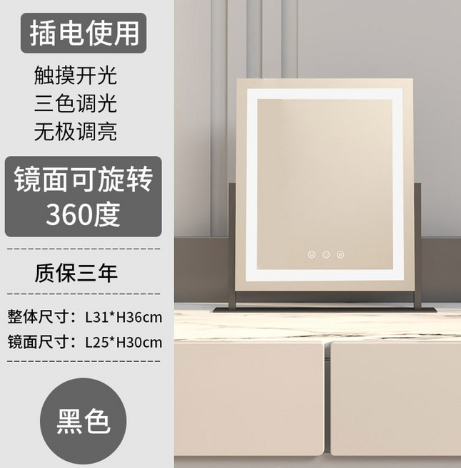 7A DS 삼면경화장대 접이식 전등 3면 화장거울 삼단 메이크업 LED 거울, 2 풀 미러 블랙 25*30cm 트리플 컬러+무극조광(