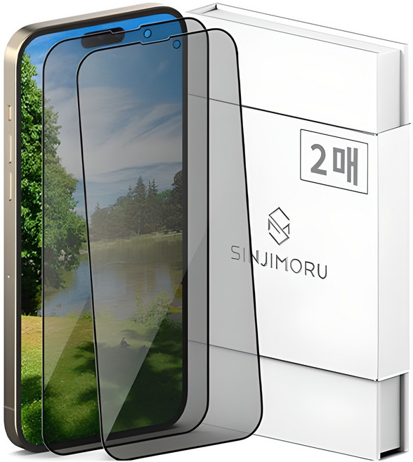 신지모루 사생활 보호 9H 고경도 강화유리 신지글래스 풀커버 프라이버시 휴대폰 액정보호필름 2p, 1세트