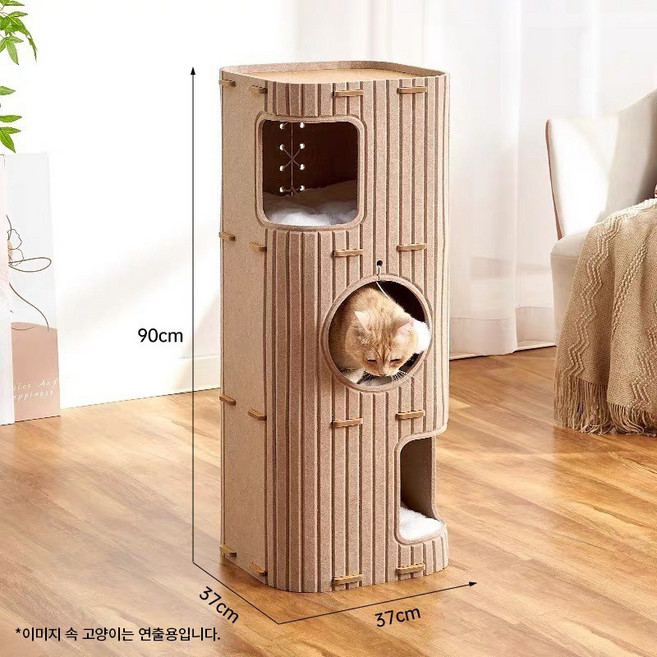 Equator 고양이 집 3단 캣타워 하우스 다기능 반폐쇄 펠트 스크래치, 카멜색, 1개