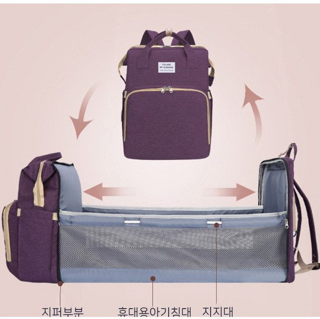 접이식 침대 백팩 기저귀가방, 그레이