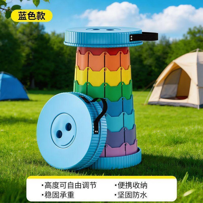 折疊凳 伸縮便攜可調節 戶外釣魚家用塑料凳子, 天空藍色, 1個