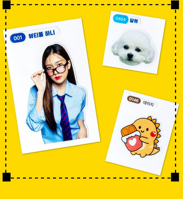 띠부스티커 빵스티커 주문제작 사이즈 5가지, 포카(55X85) 5장 - 개별포장 없음