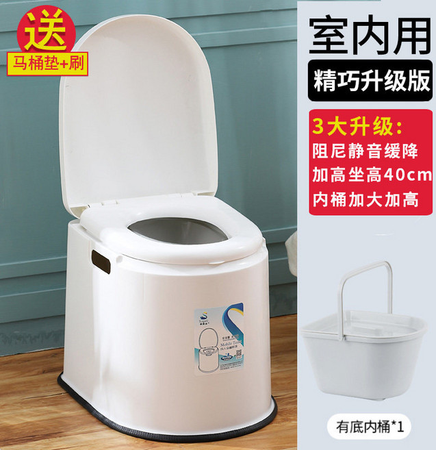 노인용 변기 제품 임산부용 이동식 변기 이동식 의자 앉는 좌변기 앉는 변기 쪼그리고 휴대용 위생 교체 가정용 간단한