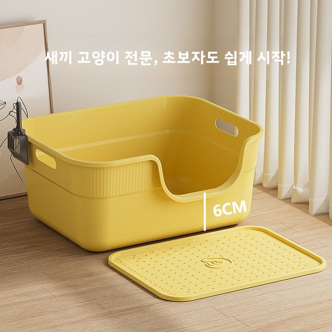 enoughome 새끼 고양이용 소형 고양이 화장실 튀김 방지 낮은 입구 반폐쇄형 오픈형 디자인, 회색 고양이 화장실 + 모래 거름받이 + 고양이 모래, 애완동물 용품