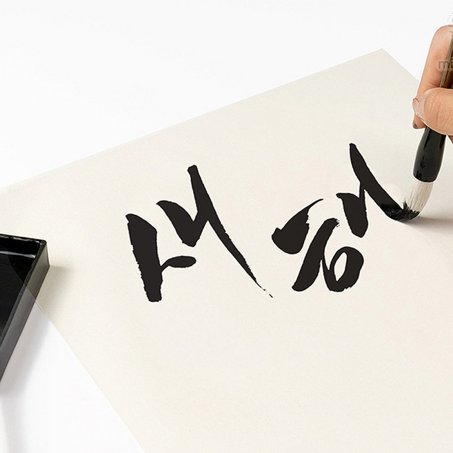 민화 서예종이 (대) 생지 / 연습지 화선지 (50장), 생지 (대/50장) TN-5800