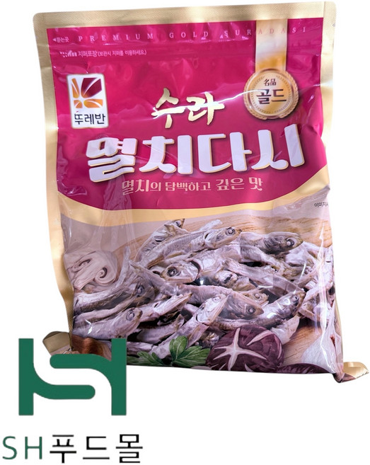 ( SH푸드몰 ) 수라 멸치 다시 소비기한 임박제품 7일남음, 1kg, 2개