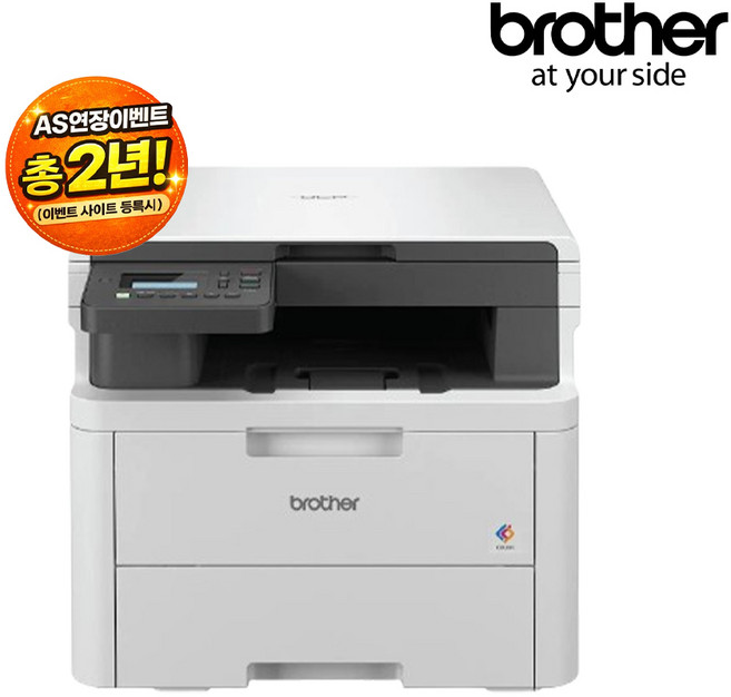 브라더 브라더 DCP-L3520CDW 컬러 레이져 복합기