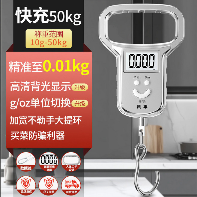 家用行李秤 50KG 迷你電子秤 帶捲尺 便攜式磅秤, 1個, 高精24款 加寬四指握把8CM 大提環,黑三用 50kg/精度10g 長7CM精