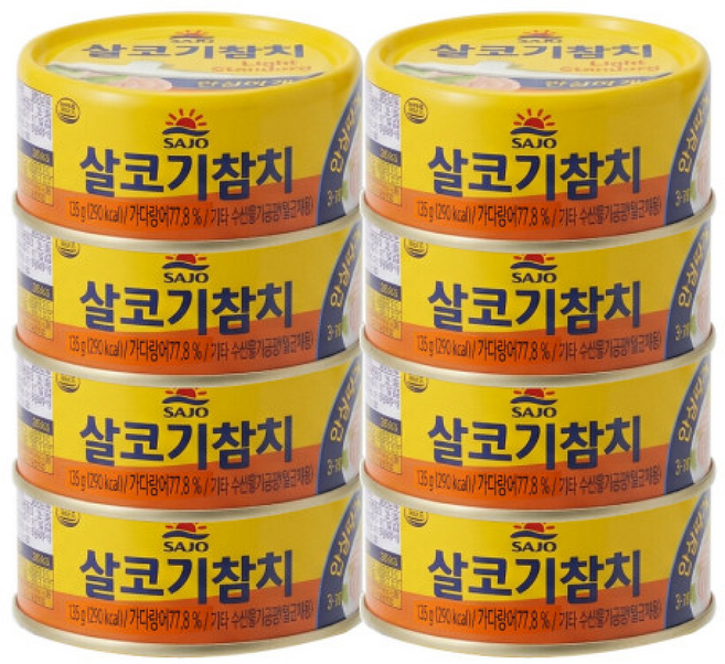 사조 참치 캔 살코기 / 안심따개, 8개, 135g