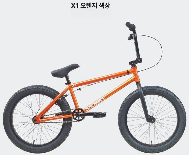 초보자용 BMX 익사이팅 묘기 자전거 트릭 연습용, 1개, 1cm, 오렌지색