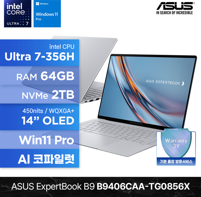ASUS ExpertBook B9 B9406CAA-TG0856X Ultra7 356H 64GB 2TB Win 11P 14인치 OLED 터치스크린 AI 코파일럿 노트북, WIN11 Pro, 몬 그레이