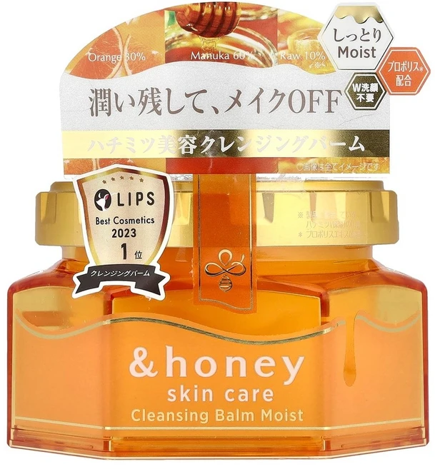 &honey 클렌징 밤 모이스트 90g, 1개 - 쿠팡