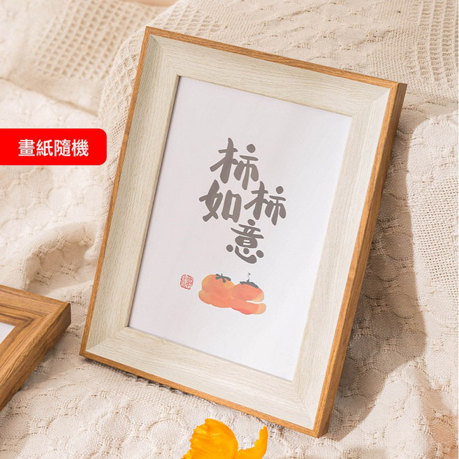 DFMEI 相框6寸相框擺臺高級感木質8寸10寸美術字法畫框A4相框空框, 1件, 2818A白木紋