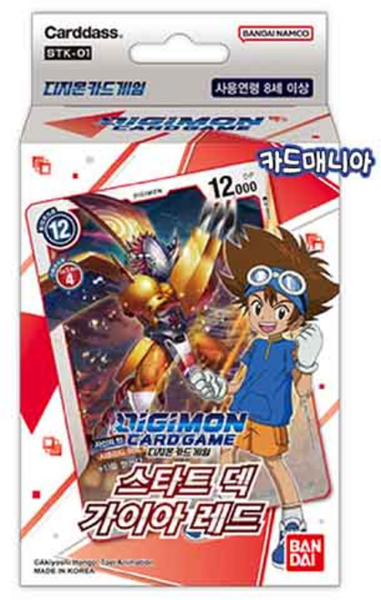 디지몬카드 스타트덱 가이아레드 - 레드 STK-01 /스타트덱 코큐토스블루 - 블루 STK-02 / 스타트덱 헤븐즈옐로 - 옐로 STK-03/옵션선택/사은품지급, 1개
