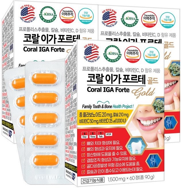미국 코랄 이가 포르테 골드 60정X3개 치아칼슘 프로폴리스 옥수수수염추출물 리소짐, 90g, 3박스
