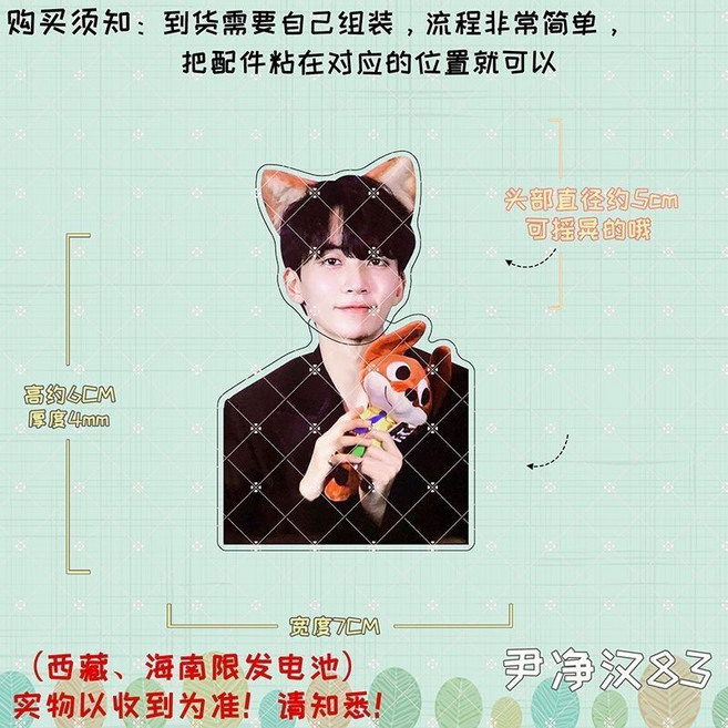 徐明浩 周邊 崔勝哲 全圓佑 李碩珉 自動搖頭擺件 創意禮品, 1個, SEVENTEEN83電池款(適用于室內)