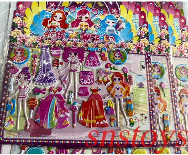 古早味懷舊童玩紙娃娃立體浮貼組 服裝表演, 1個, 1組