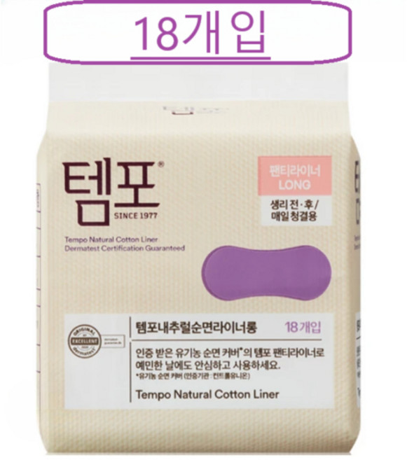 템포 tempo 팬티라이너 내추럴순면라이너, 롱, 18개입, 8개