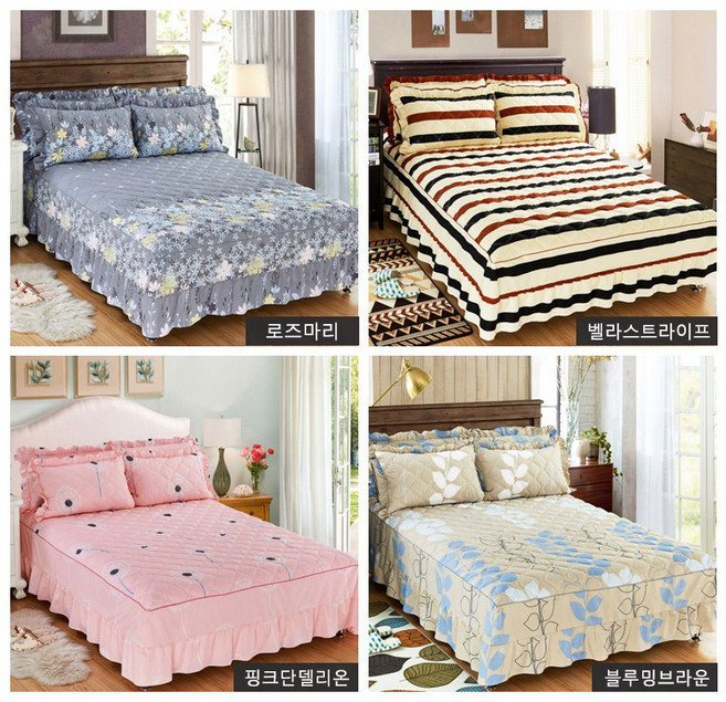 로아즈 1 슈퍼싱글침대커버 누빔매트리스 예쁜침대커버 베드스커트 SS
