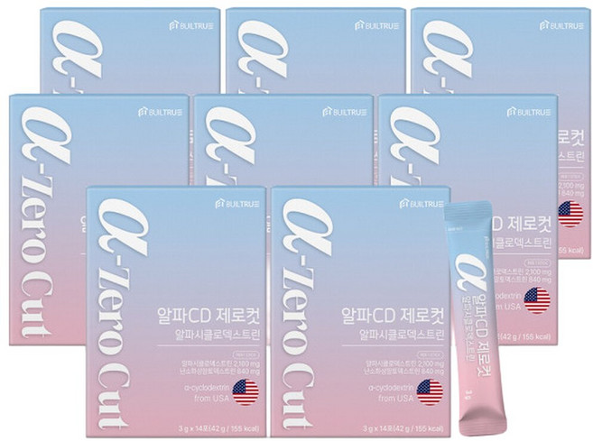 알파CD 제로컷 알파시클로덱스트린 14포 8박스 총 112포, 8개, 42g
