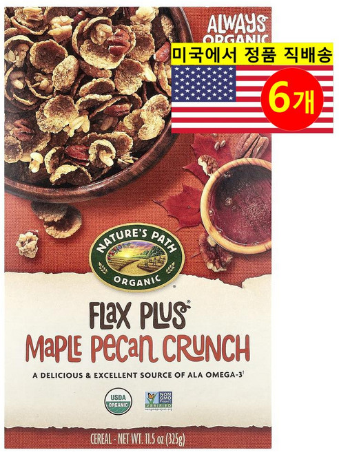 Nature's Path 건강하고 맛있는 식사 간식용 오가닉 플랙스 플러스 메이플 피칸 크런치 시리얼 325g 2개, 6개