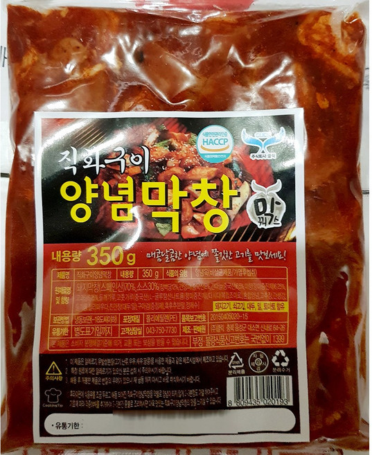 직화 양념막창(350g)X25/ 대용량 식자재, 1, 350g