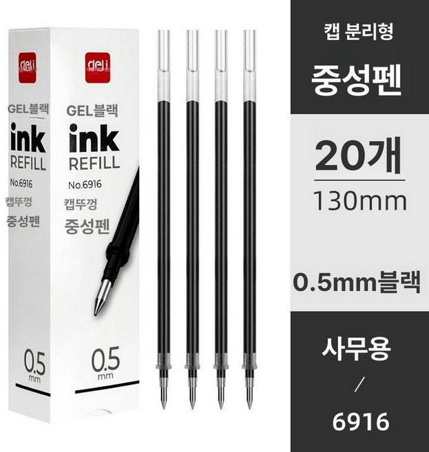 일상감각 당구 큐대 포켓볼 개인 개인큐 무늬 입문용 상, 1개, 20개 팝 0.5 총알심 6916 A